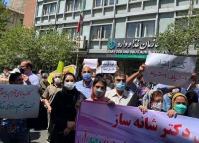 اعتراض درمانگران اعتیاد به ابلاغیه سازمان غذا و دارو