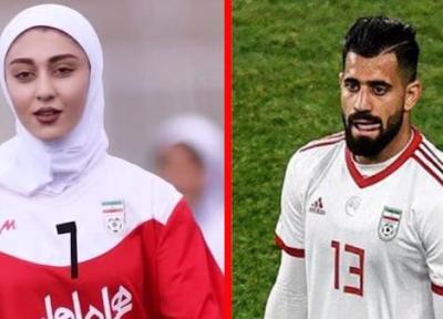 حمله دختر مجذوب کننده فوتبال ایران به رسوایی اتوبوس تیم ملی !