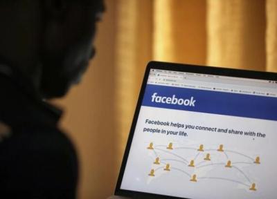 جریمه 265 میلیون یورویی فیس بوک در ایرلند
